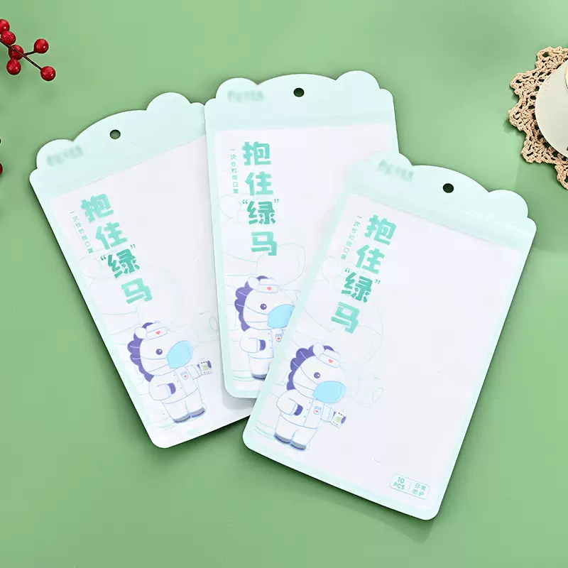 批发一次性口罩包装袋自封袋 KN95口罩袋 口罩包装彩袋可印logo
