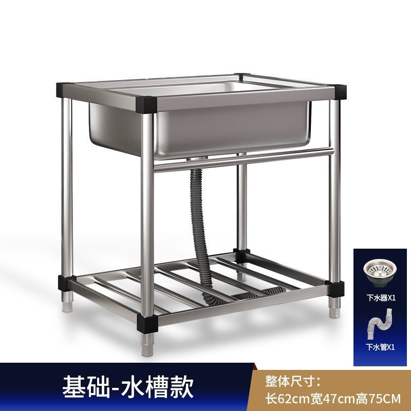 Fregadero comercial para cocina, lavabo de acero inoxidable con soporte, fregadero integrado para lavar platos, fregadero individual grande para el hogar.
