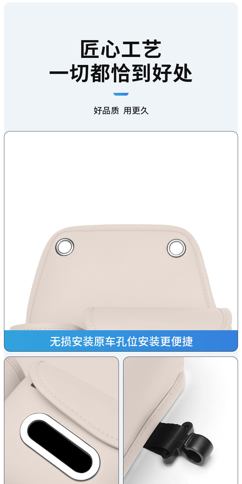Car tissue box, tissue bag for car seat back, in-car cup holder, seat back hook, hanging storage tissue bag