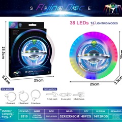 アマゾン アウトドア 子供用 LEDライト付き 光るフリスビー スポーツ 電動玩具 卸売 フラッシュ ナイトライト