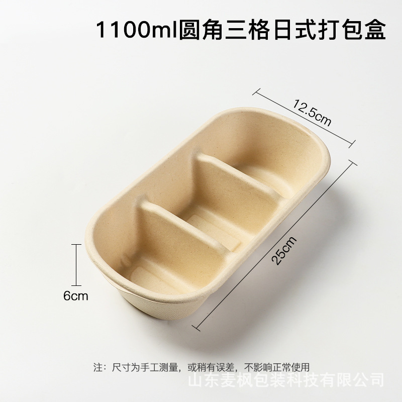 使い捨て長さ3箱ファストフード包装箱分解可能な軽食サラダ弁当果物野菜外食弁当箱|undefined