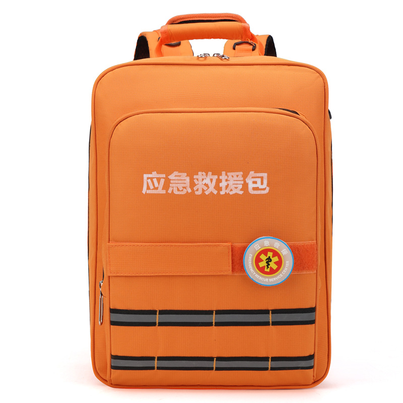 社区家庭安全应急包救援防汛民防物资包迷彩双肩包防灾户外逃生包