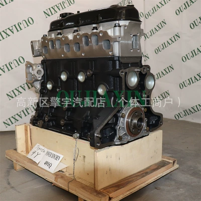 4Y 491Q Engine 2.2L Suitable for Toyota Diesel Vehicles, Industrial Forklifts, Delta Trucks