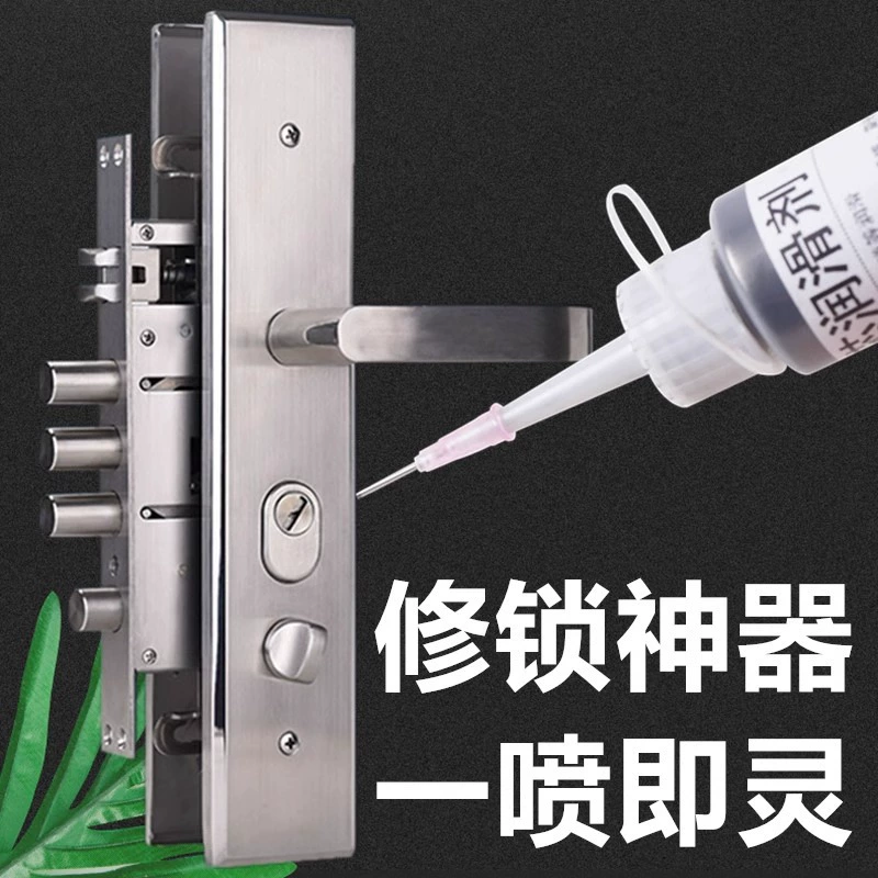 Pencil, lubricant, mechanical lock, anti-theft