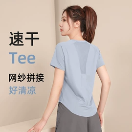 瑜伽服;健身服;半身裙