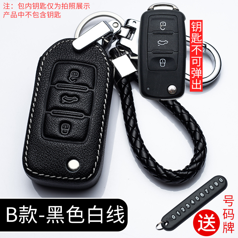 B 화이트 라인 + 분실 방지 버클 + 꼰 로프 + 번호판