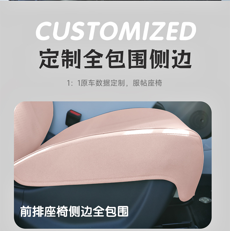 Drop-shipping car seat cushion suitable for Xingyuan special car models, full or half coverage saddle cushion, all-season car seat cushion