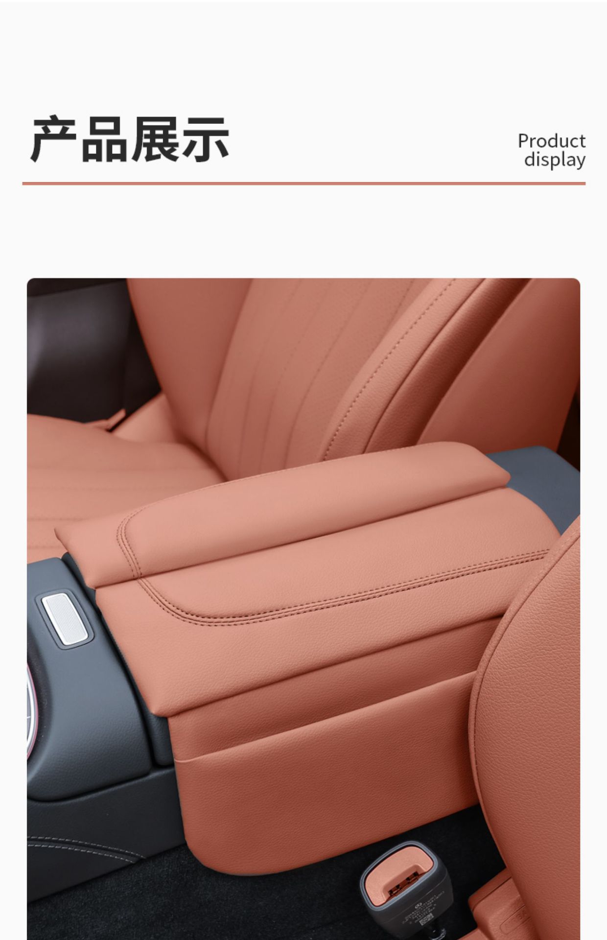 Armrest Box Heightening Pad for Mercedes-Benz C-Class GLC