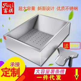 炊事设备;扒炉/铁板烧;休闲食品加工