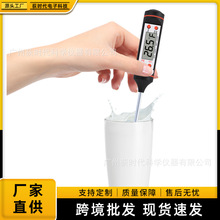 高精度探针式厨房油温计食品牛奶温度计电子数显笔试温度计