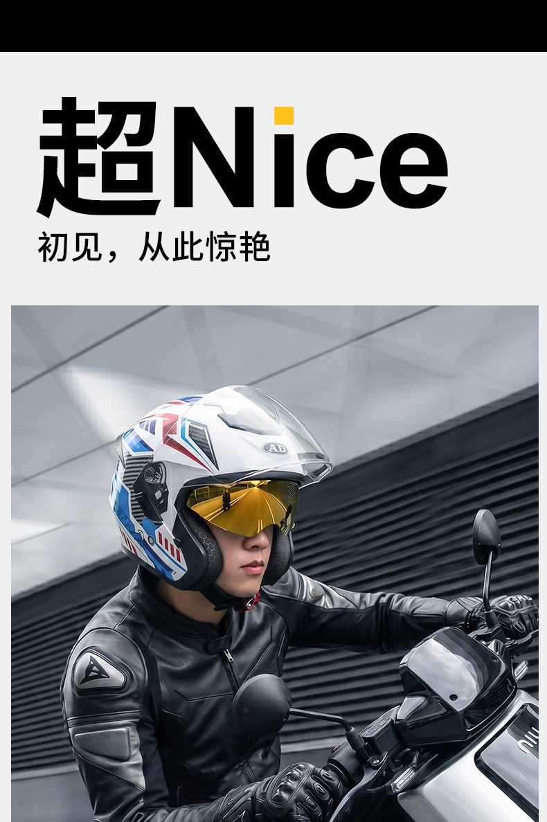 Ad Electric Motorcycle Helmet 3C Certified Men's and Women's Motorcycle Riding Half Helmet Breathable All-Season Safety Helmet
