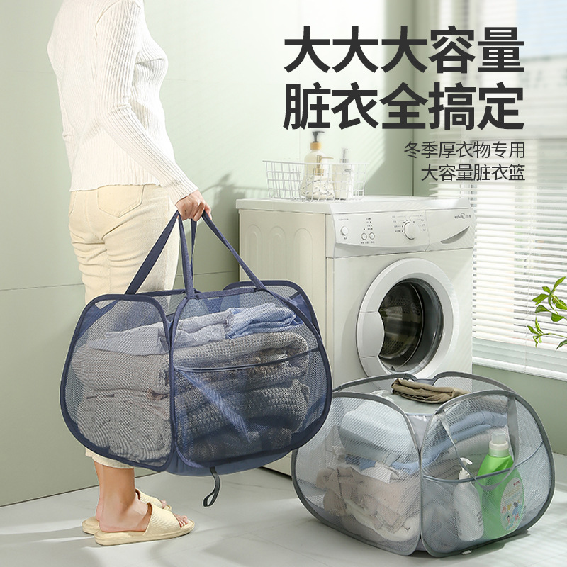 Handheld laundry basket