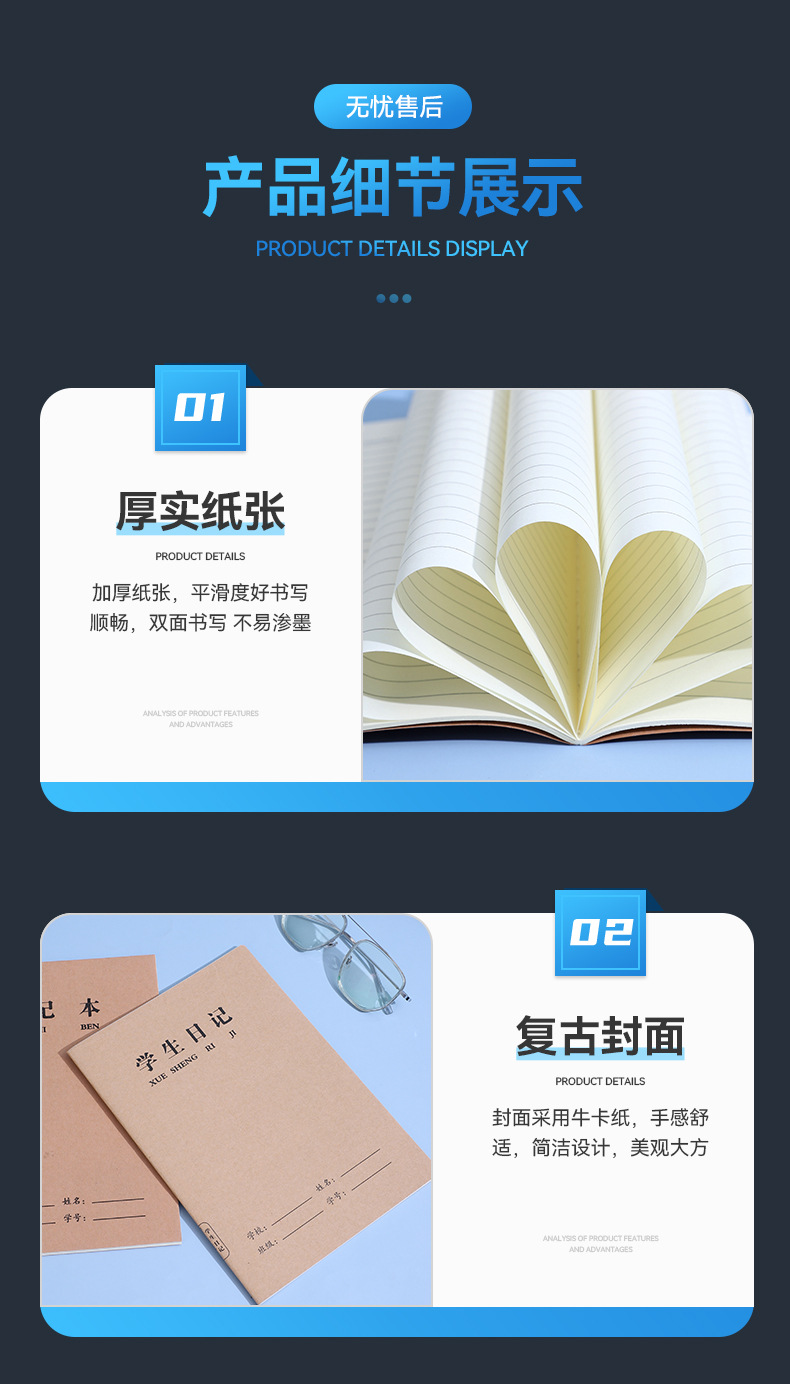 儒墨文化用品批发_10