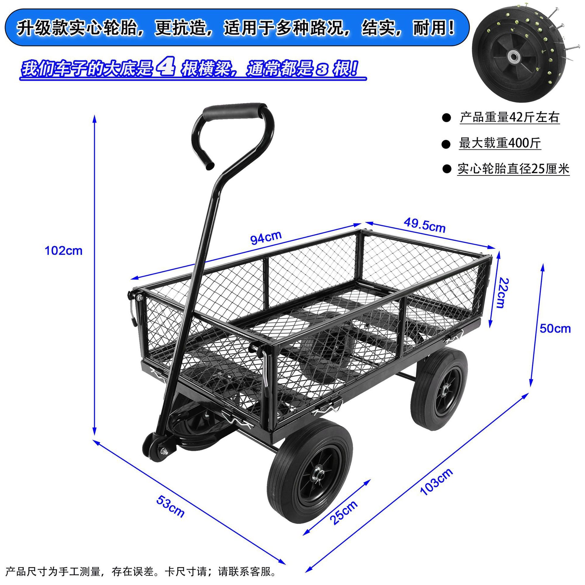ツール車の手押し車の台車のトレーラーのトラの車は折り畳みができます。
