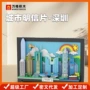 万格深圳城市国产积木