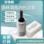 防震缓冲定制阻燃内衬