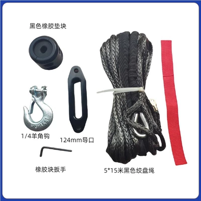 Winch Rope Uhmwpe Trailer: Trailer rope/net/strap - 5mm15m-blackhookrubber-blockguide-lipstick-tape1