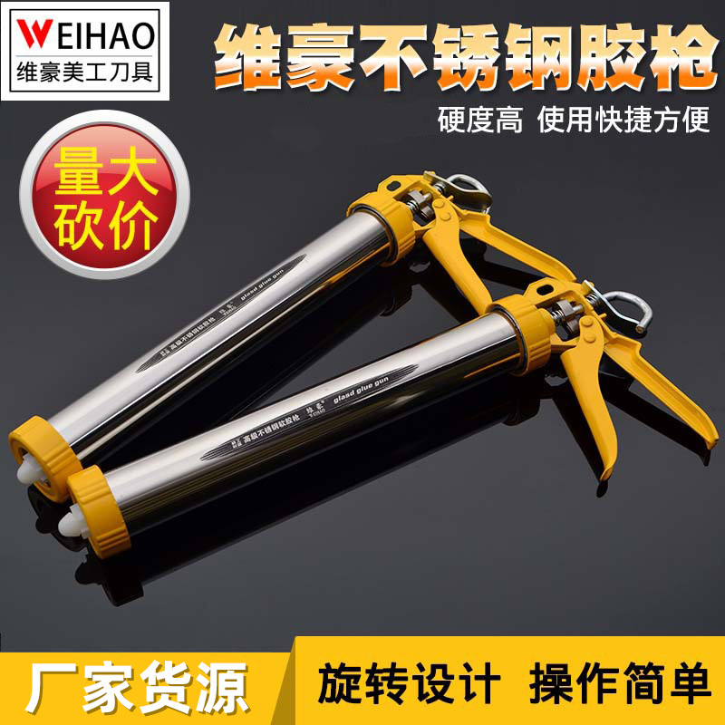现货供应不锈钢结构胶枪软管胶枪省力打胶枪加长自动断胶胶枪
