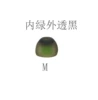 Inner green and outer black and black