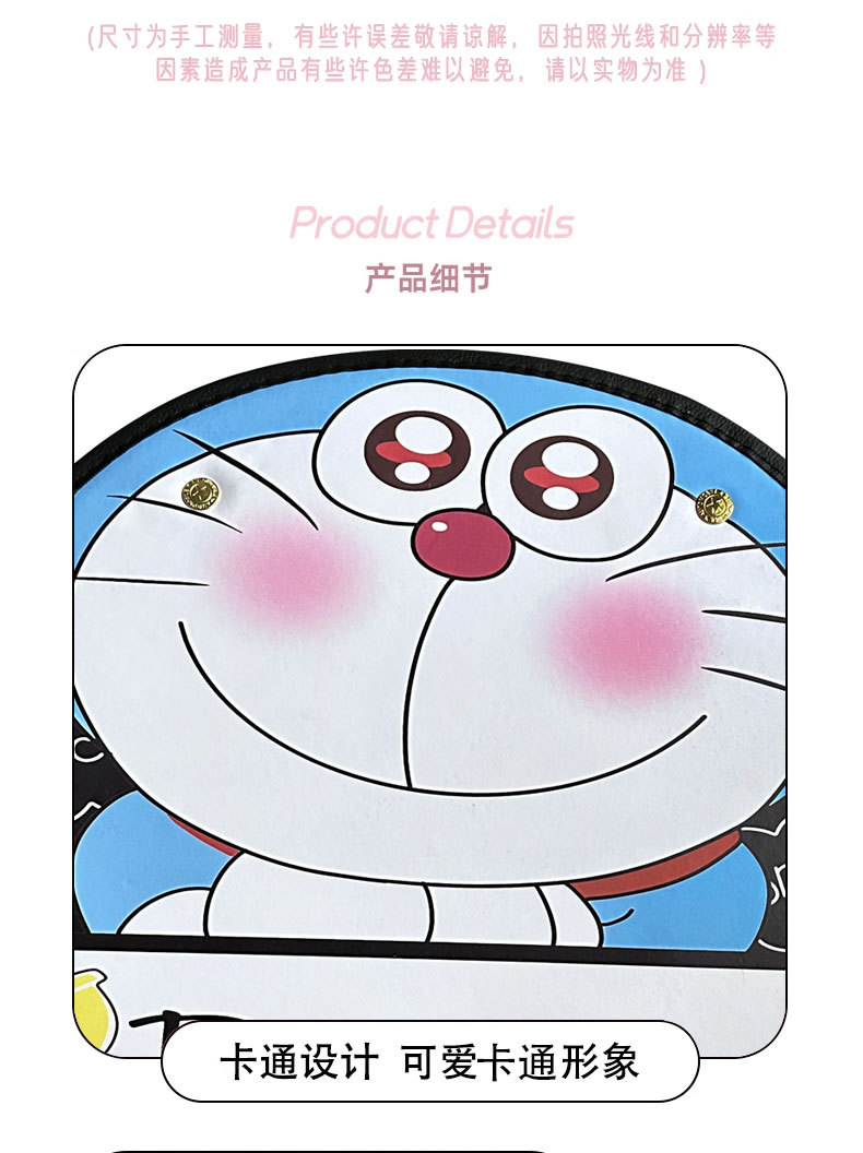 Doraemon car anti-kick pad universal rear seat back anti-dirty protective pad car rear seat protective pad