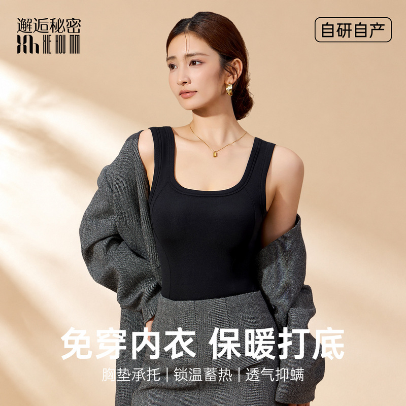 # 9998 Thermal Vest with Graphene Heating, Fleece Lining, Feather-Filled Chest Pads, Suitable for Layering or Wearing Alone # 9998 Thermal Vest with Graphene Heating, Fleece Lining, Feather-Filled Chest Pads, Suitable for Layering or Wearing Alone