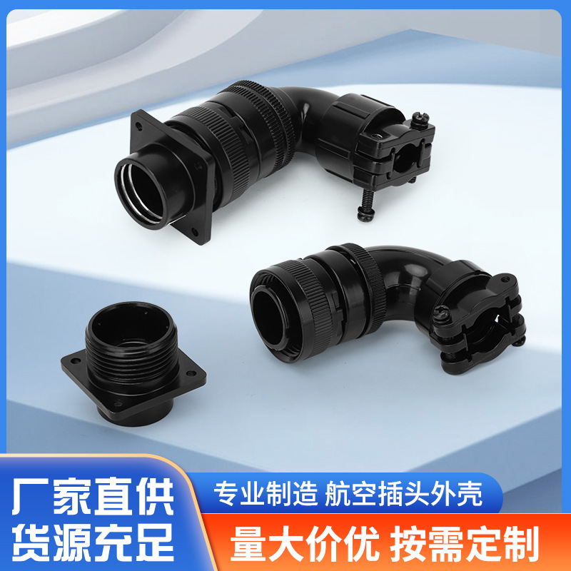 电机编码动力伺服电机线缆MS-2800分体式航空插头航插专用连接器