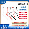 Neck -mounted Bluetooth headset wireless magnetic sucking stereo Bluetooth headset cross -border factory gift 5.0