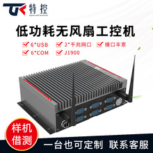 Ƕ��ʽ�o�L�����㹤�I��X�C��ҕ�X΢�����Cɢ�ጒ�ض�W�ڹ��ؙC