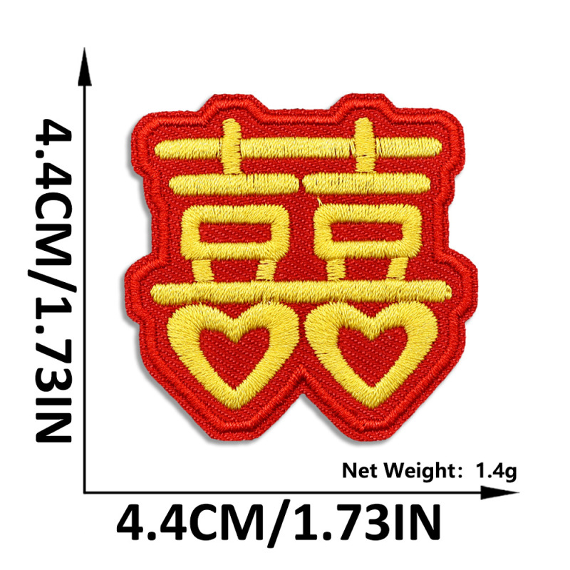新年中国风刺绣布贴自粘红色喜庆国潮补丁贴服装箱包装饰布贴批发|undefined
