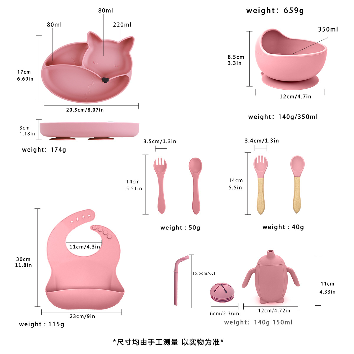 B狐狸8件套企鹅杯3