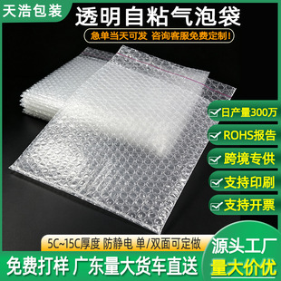 东莞市天浩包装制品有限公司
