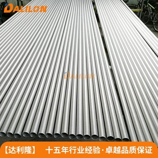 厂家供应钛焊管 Ta9/Ta10钛管 纯钛管 非标定制 长度任意切割