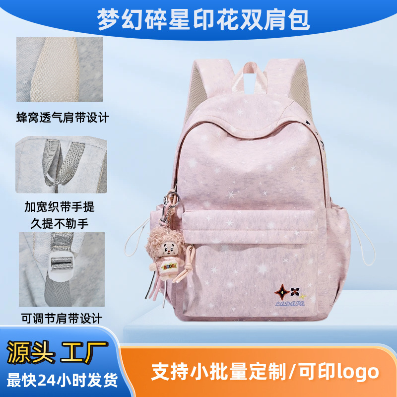 Backpack for Women, High-Looking, Fresh and Sweet, Large-Capacity Backpack for High School Students, Lightweight Commuter Backpack for Women