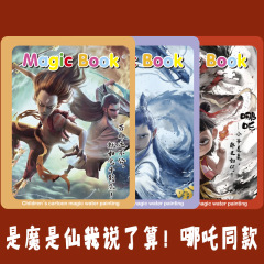 水の絵の本はどこが悪魔の子供が海の子供を騒がせますか?