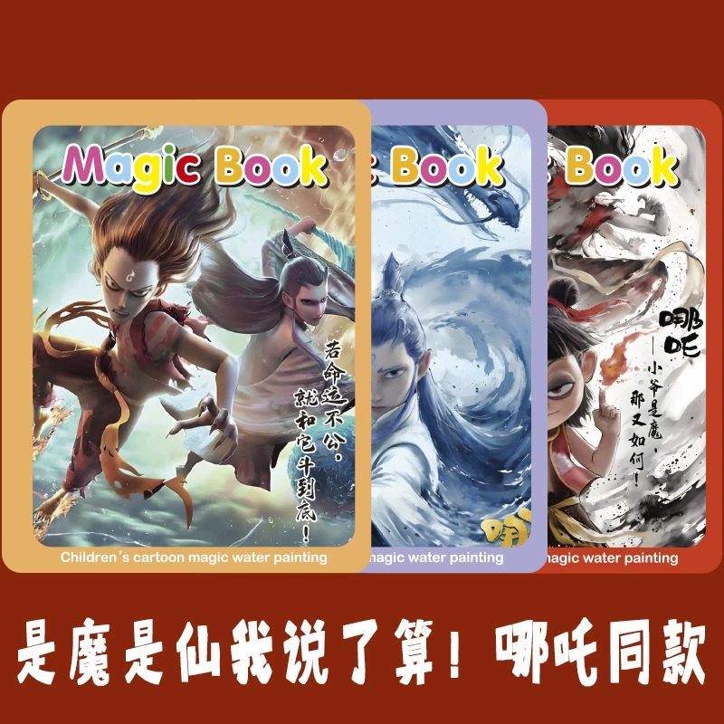 Водная живопись