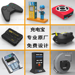 ����ܛ�z��늌����ο�ͨ�ֱ��Π�aƷģ�ͮaƷģ��6000mAh�_ģPVC