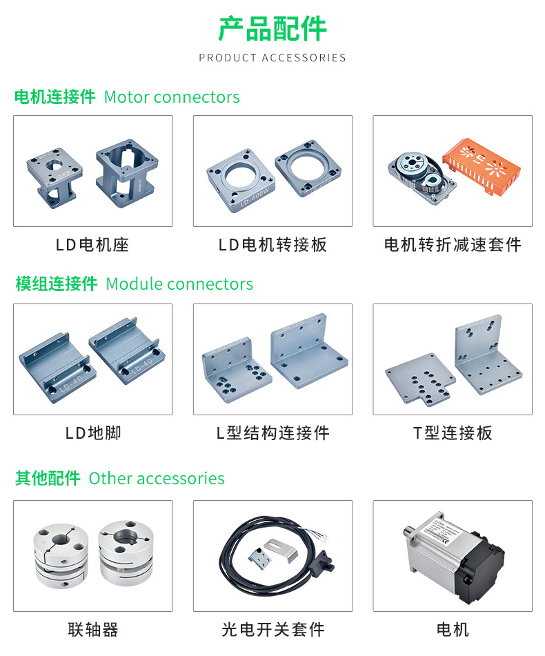 LD5020详情页_10