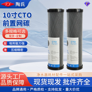 10��CTOǰ�þW̼�Vо��ˮ����ˮ�C���s̿���10��ǰ�û���̿�Vо