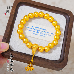 Puzuo Gold Shop の同じスタイルのサンドゴールド ダイヤモンド パンチ ロータス 3 ウェイ ブレスレット フォーリット ブレスレット ハンドヘルド ゴールド ビーズ トランスファー ビーズ ブレスレット