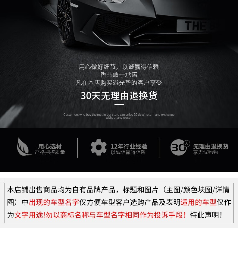 Suitable for Toyota Yaris Chr Dashboard Light-Proof Mat, Modified Decorative Accessories, Center Console Sunshade Mat