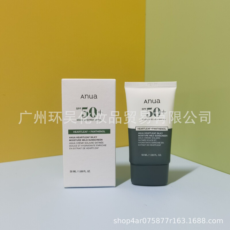 Anua桃子70%烟酰胺血清精华液爽肤水精华30ml 鱼腥草槲皮素洗面奶|undefined