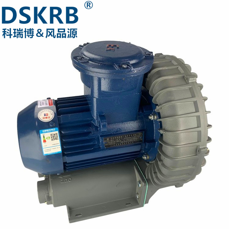 海鲜蒸柜水蒸气抽吸输送用耐高温特氟龙防腐防爆旋涡气泵高压风机