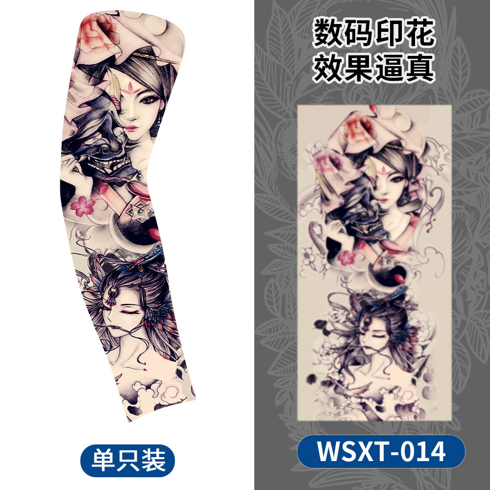 WSXT-014【단일 팩】