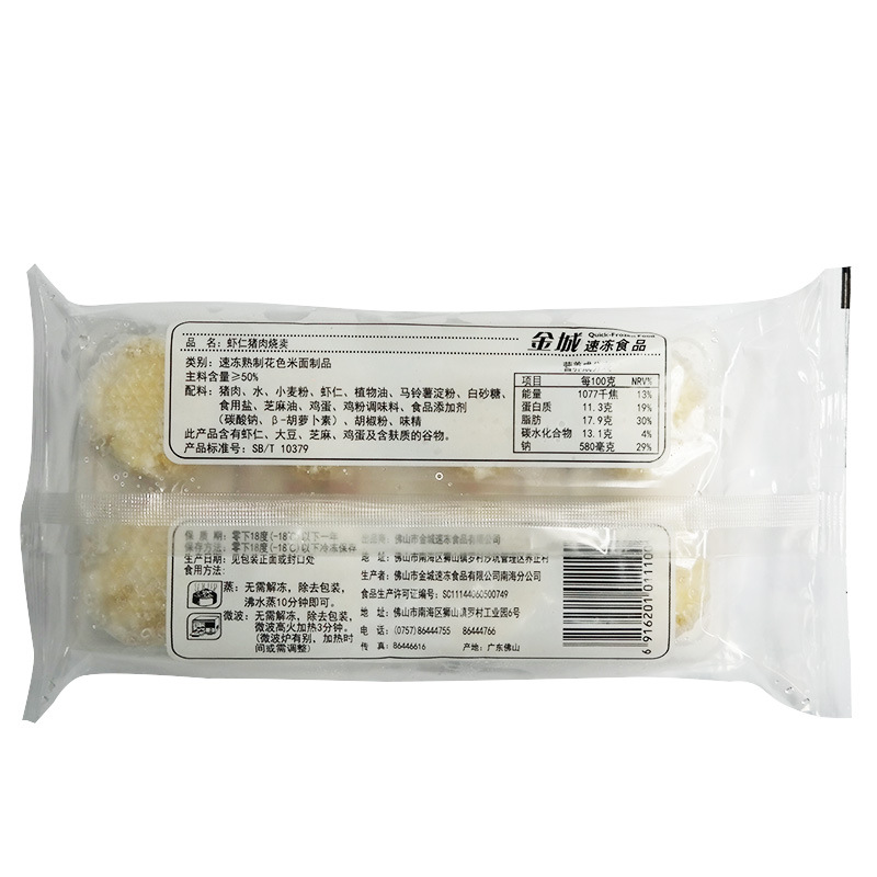 �������� Ϻ����������  �㶫������������ٶ����Ʒ�������