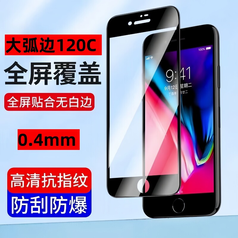 15 for Apple 16 Tempered Film Full Screen iphone13 Phone Film HD 14pro Screen Protector Wholesale