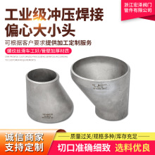 304 ҵѹƫĴСͷӳѹ侶쾶ܶԺƫ