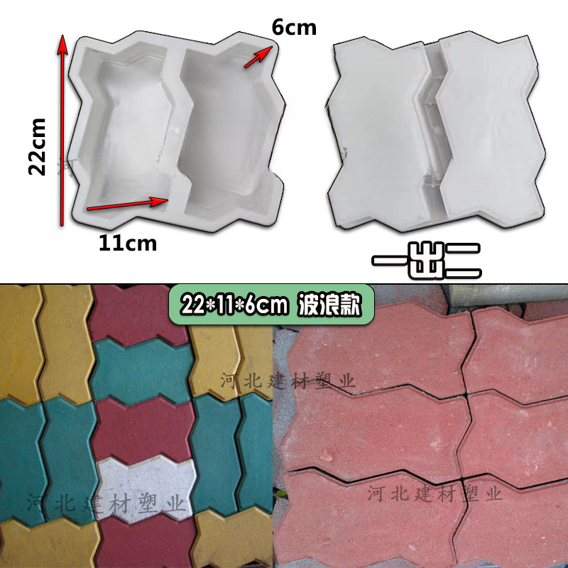 庭院花水泥砖模型防滑地自制彩色铺路步道模具磨具花园