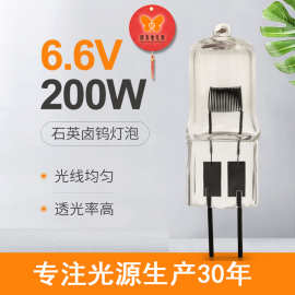 厂家直销6.6A卤素灯杯灯珠 水晶灯插脚灯泡50W/100W/150W/200W 卤