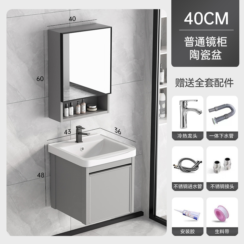 Gabinete de baño de aluminio espacio lavabo lavabo varilla de toalla lavabo en un gabinete cerámica en una fábrica venta directa