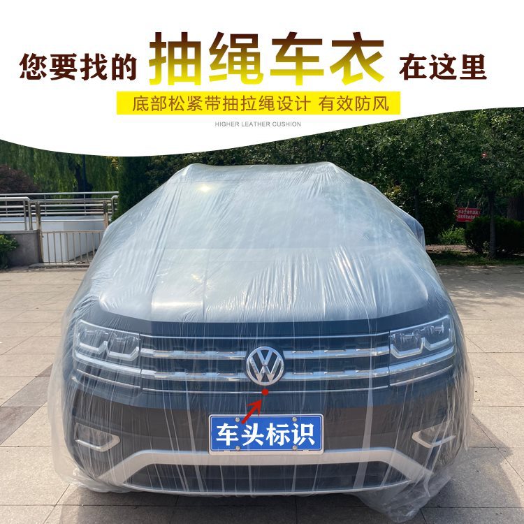 Disposable car jacket sunscreen